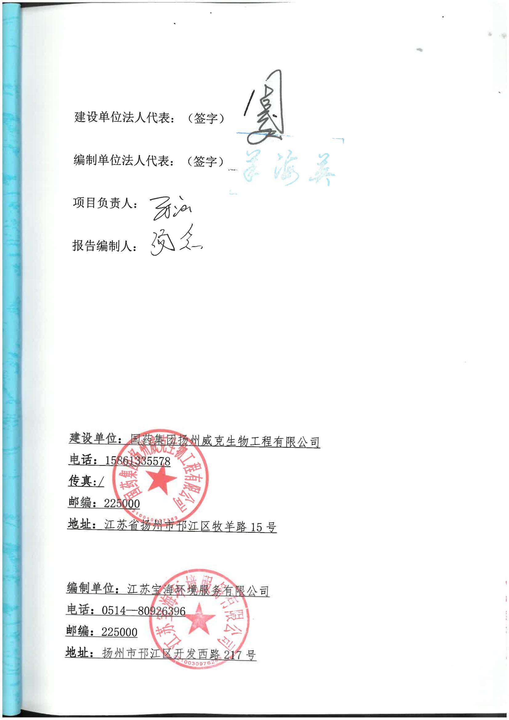 50e80cc6-812e-49eb-8dd1-85092825f344.jpg